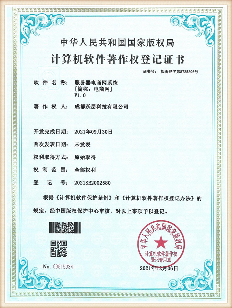Софт сертифікат (8)