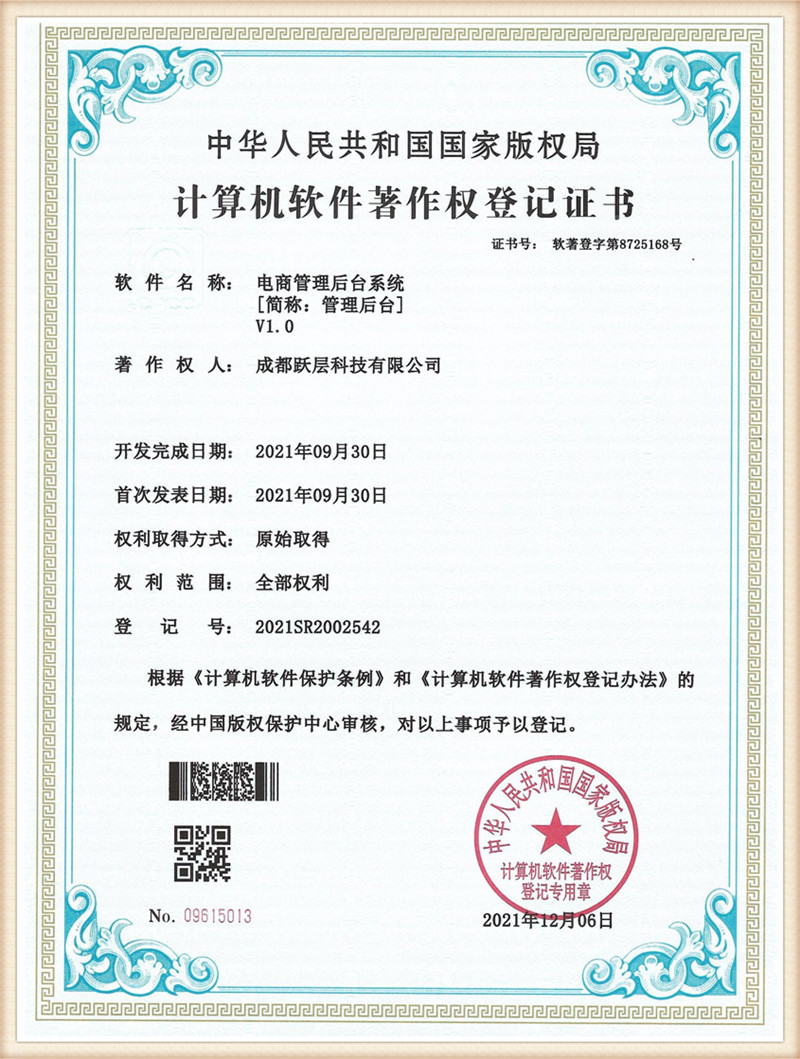 Soft the certificate (10)